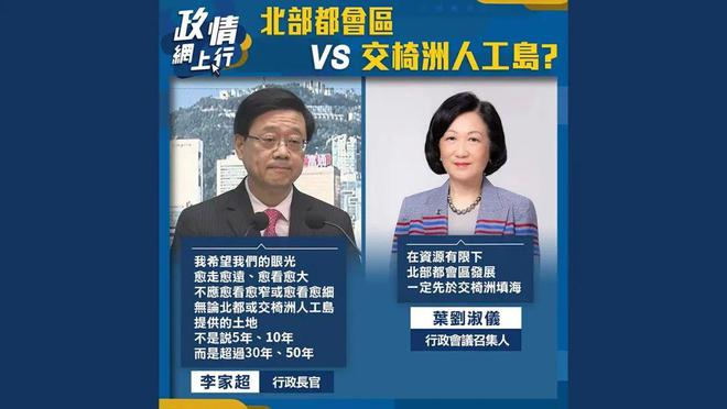 千亿财政储备即将消耗殆尽！2024香港该如何扳回一局？(图6)