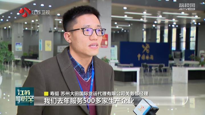 “钢铁驼队”通万里 新丝路上再出发 江苏中欧班列开启2024年新旅程(图2)