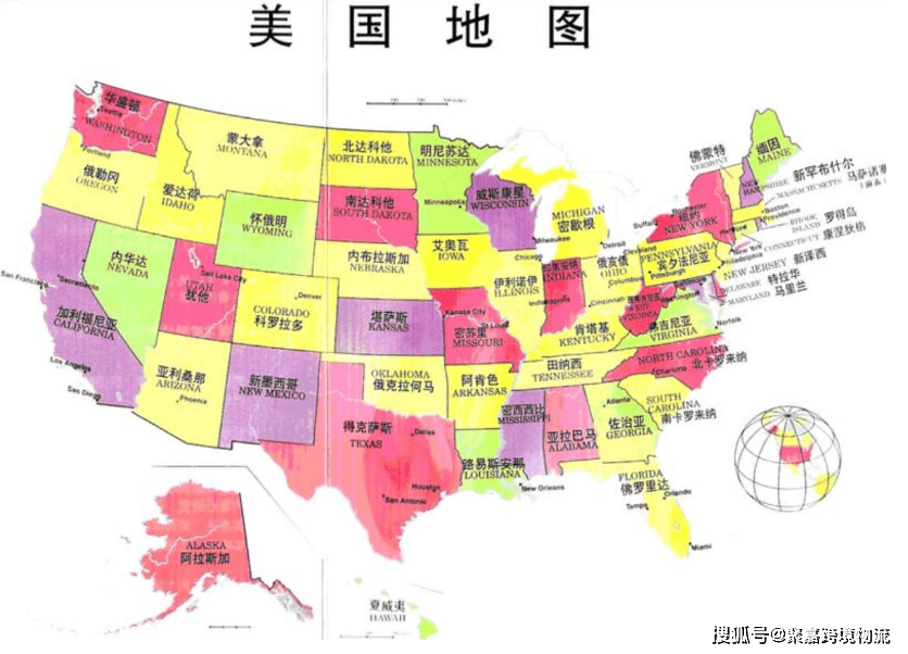 2024全球海运货代50强榜单！上海聚嘉国际货运-聚嘉跨境物流(图2)