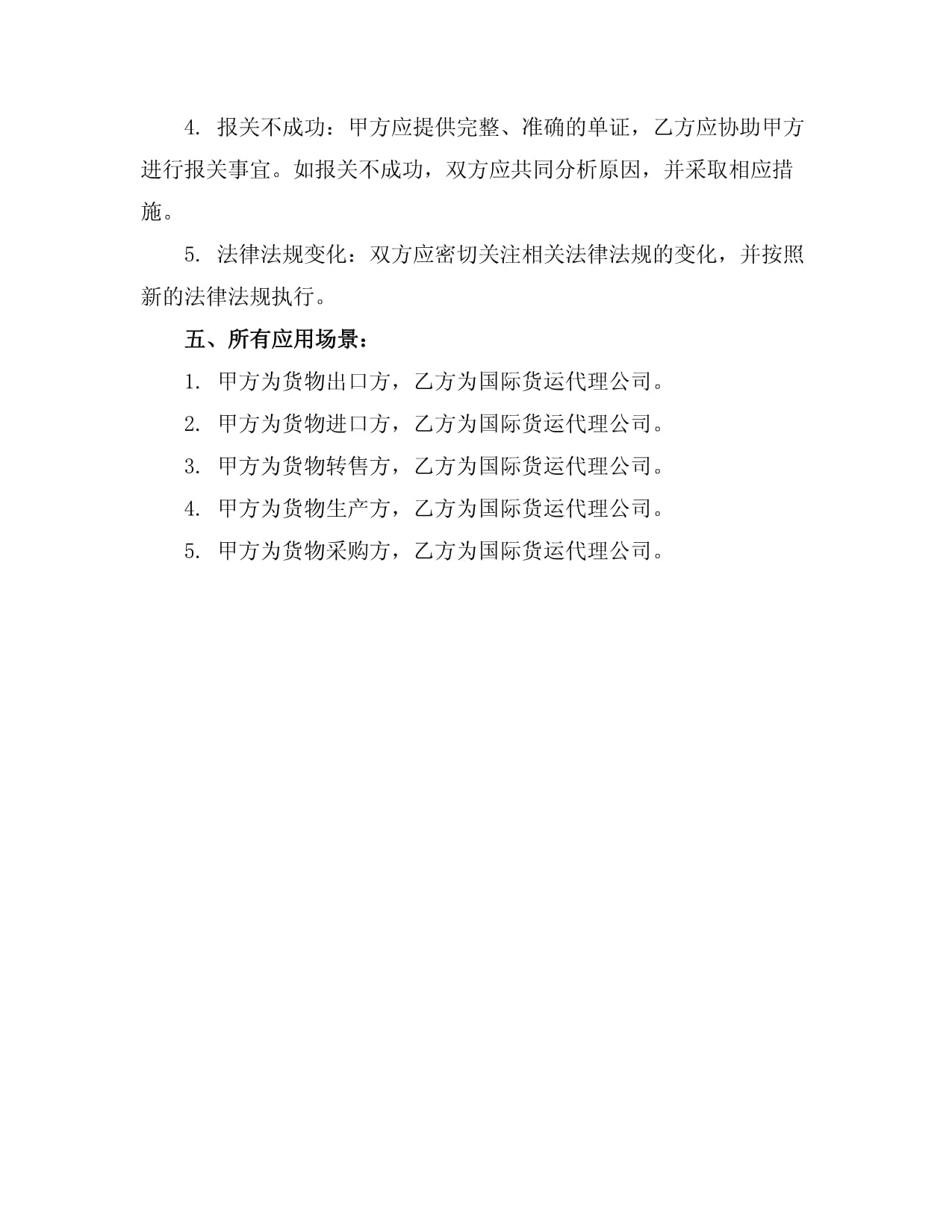 嘉友国际连续13个交易日上涨期间累计涨幅1822%